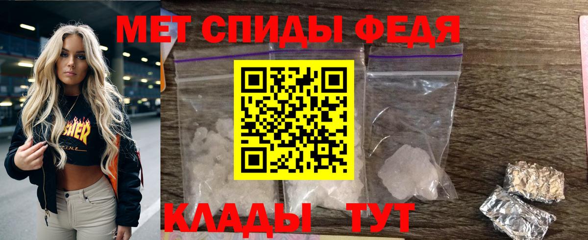 Amphetamine Premium Большой Камень