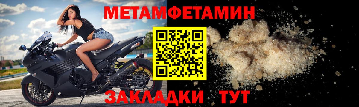 Amphetamine  Вход с VPN  Большой Камень  АМФЕТАМИН Розовый 