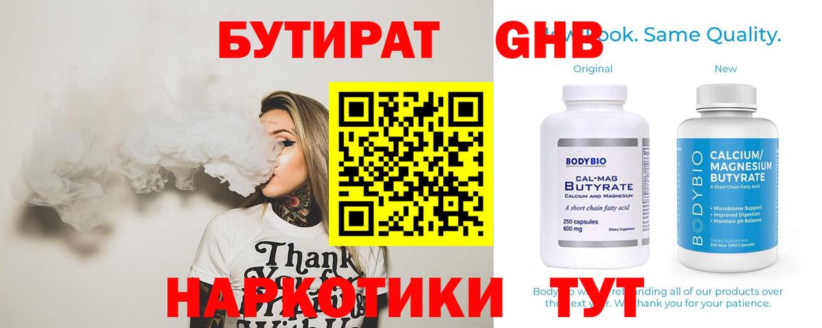 Альфа ПВП Большой Камень