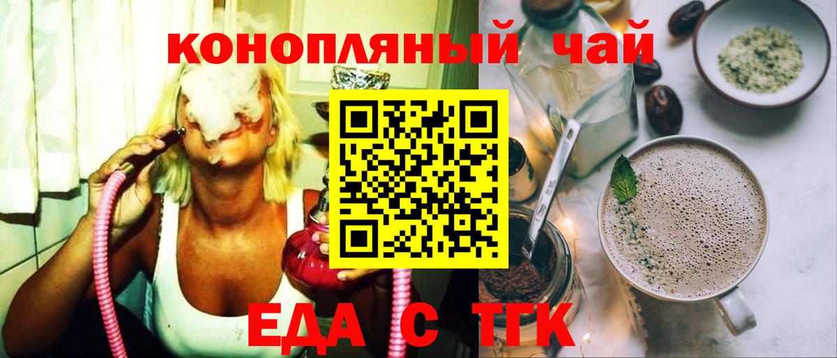 Canna-Cookies марихуана  Вход с VPN  Большой Камень 