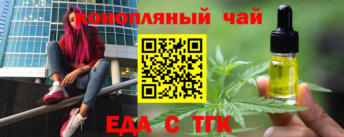 Canna-Cookies марихуана Большой Камень