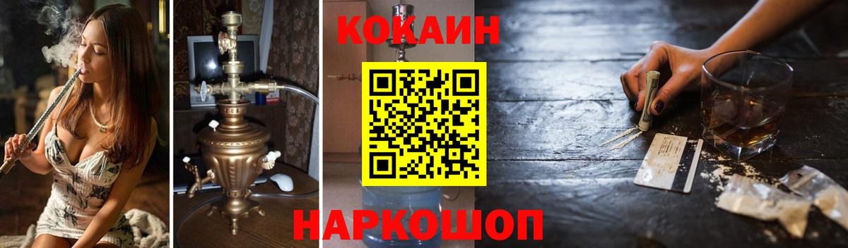 Cocaine Columbia Большой Камень