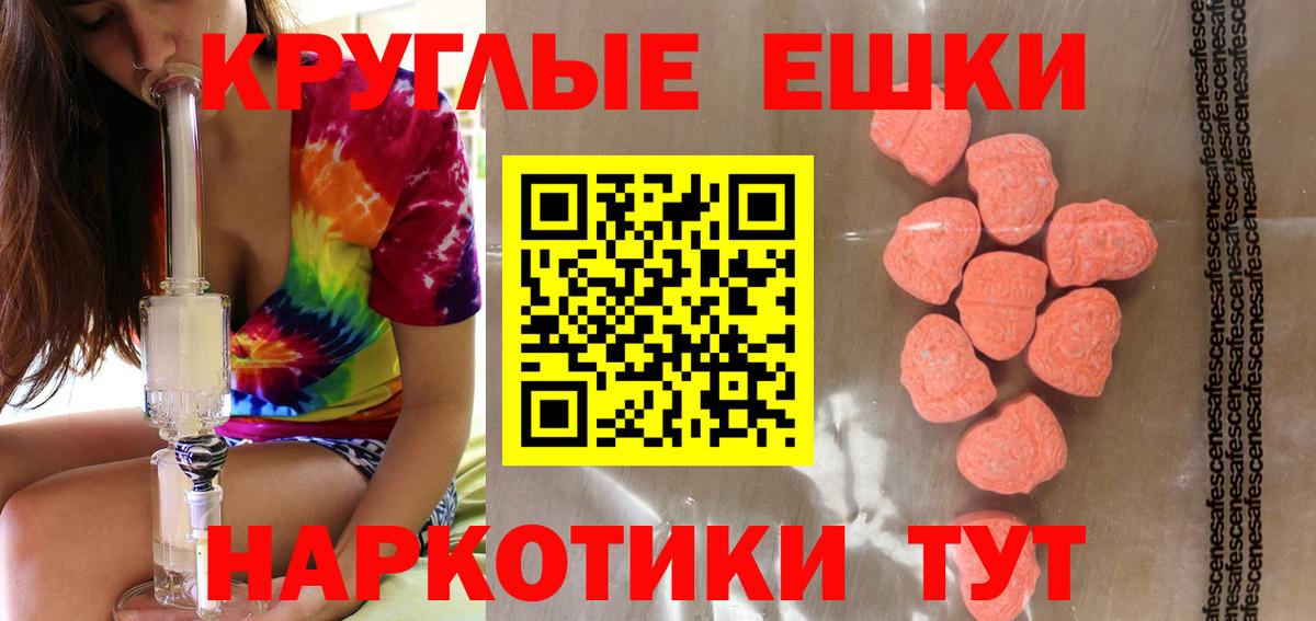 ЭКСТАЗИ mix  Вход с VPN  Экстази mix  Большой Камень 
