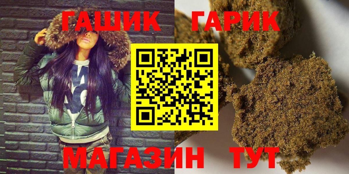 Меф МЯУ МЯУ   ГАШ  МАРИХУАНА  Большой Камень  Alpha PVP СОЛЬ   MDMA  Вход с VPN  COCAIN 