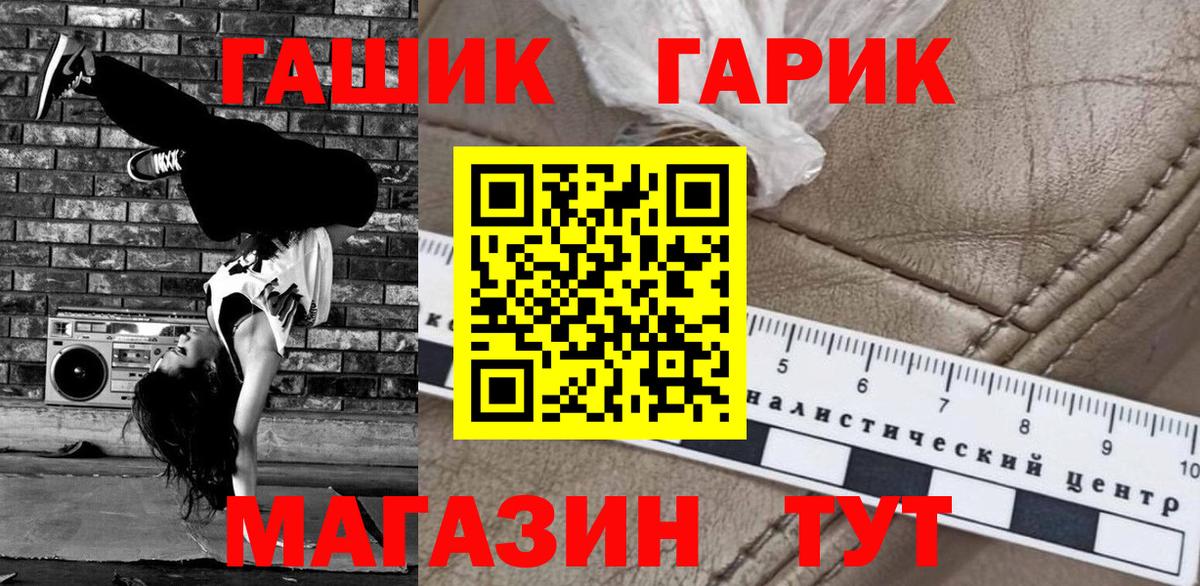 Гашиш индика сатива  ГАШ hashish  Большой Камень  Вход с VPN 