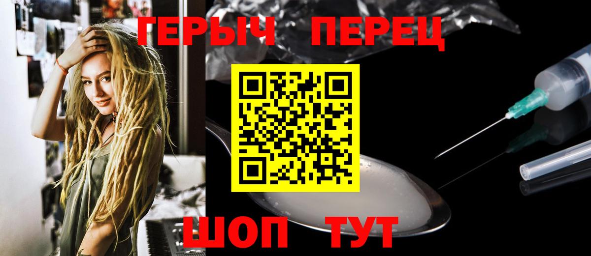 Героин Афган Большой Камень