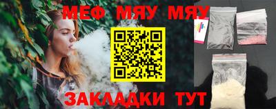 меф Балашиха