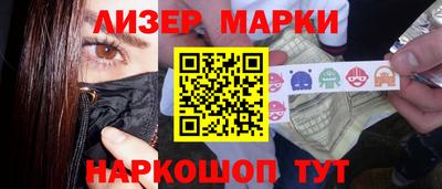 меф Балашиха