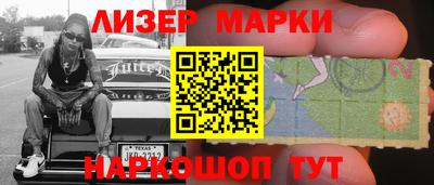 меф Балашиха