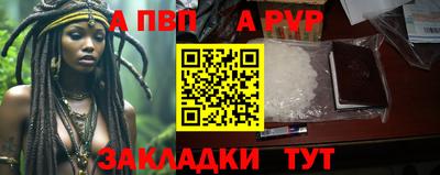 a pvp Балаково