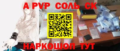 меф Балашиха