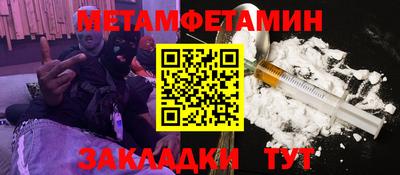 меф Балашиха