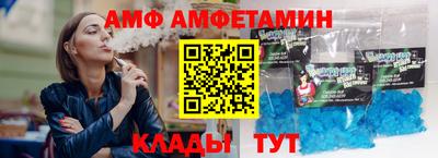 меф Балашиха