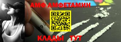 меф Балашиха