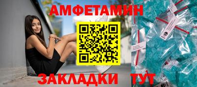 меф Балашиха