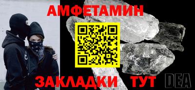 меф Балашиха