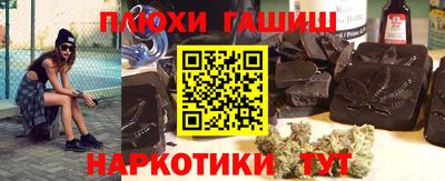 меф Балашиха