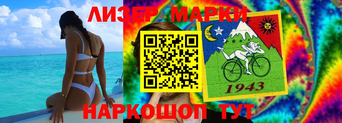 Лсд 25 экстази кислота  Вход с VPN  ЛСД экстази  Большой Камень 