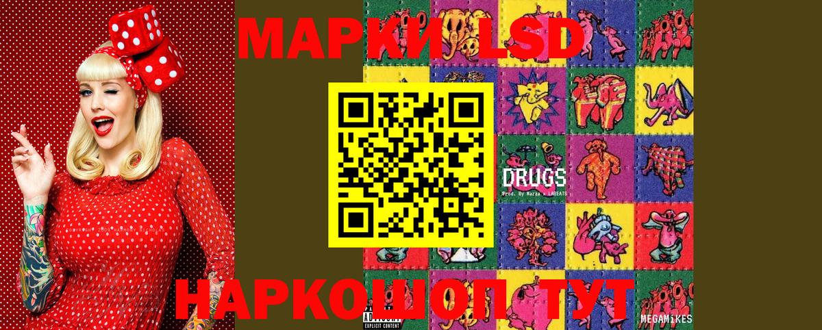 Большой Камень  Марки NBOMe 1,8мг  Марки N-bome  Вход с VPN  Марки NBOMe 1,8мг 