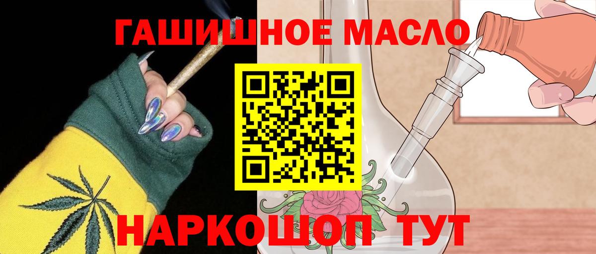 цены наркотик  Вход с VPN  Большой Камень  Дистиллят ТГК концентрат 