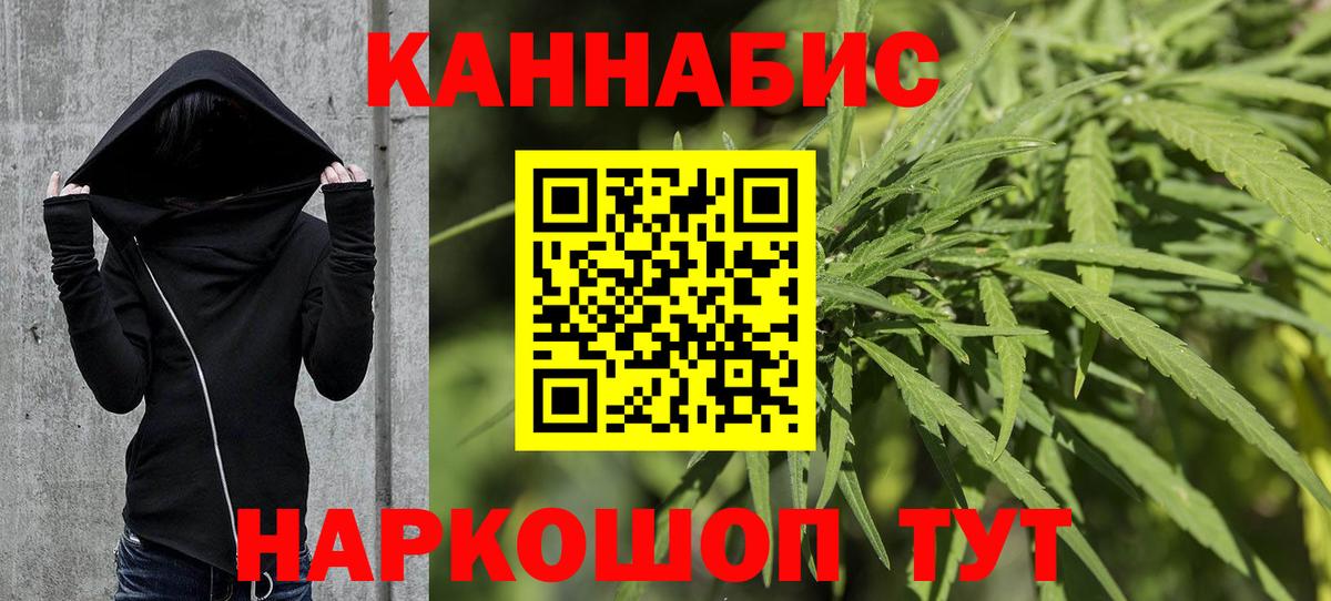Большой Камень  Конопля Amnesia  Каннабис тримм  Вход с VPN  Конопля Bruce Banner 